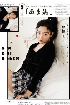 水蜜桃和水蜜桃V2